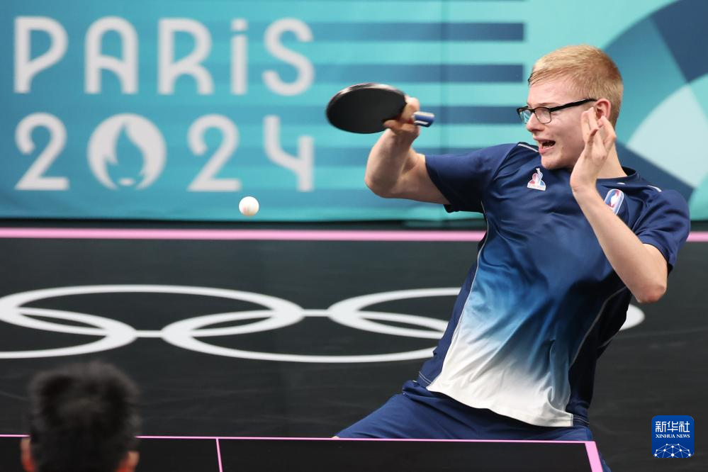 解放者杯 解放者杯