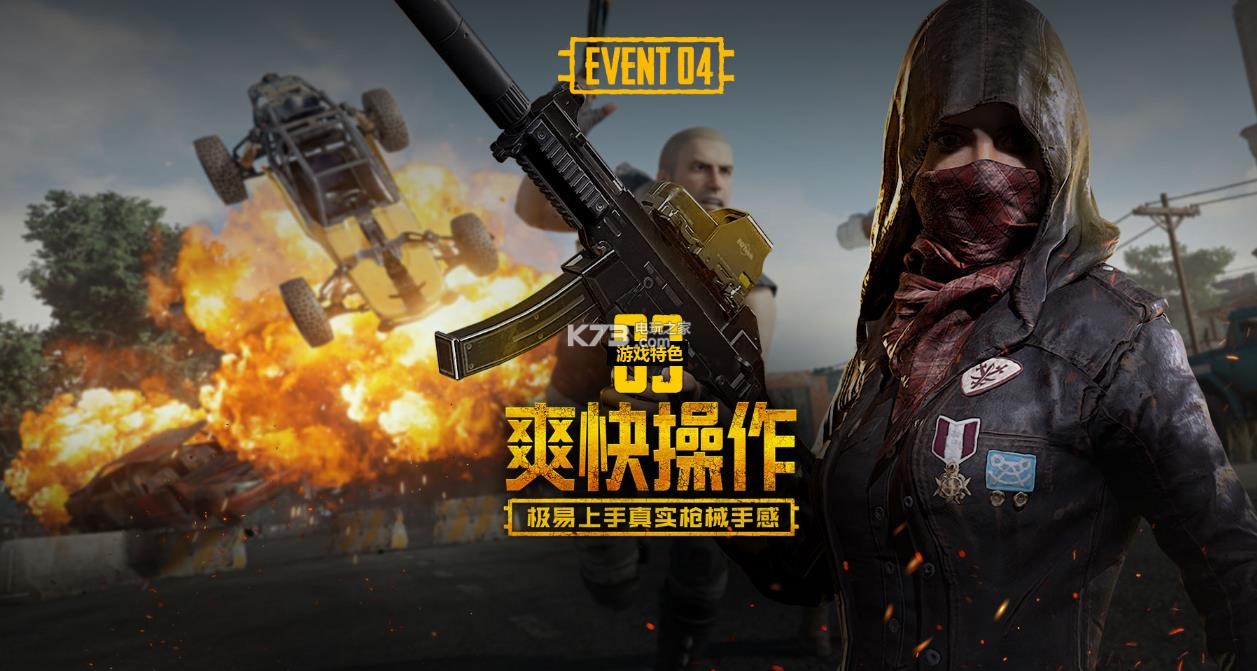 定的区间 定的区间