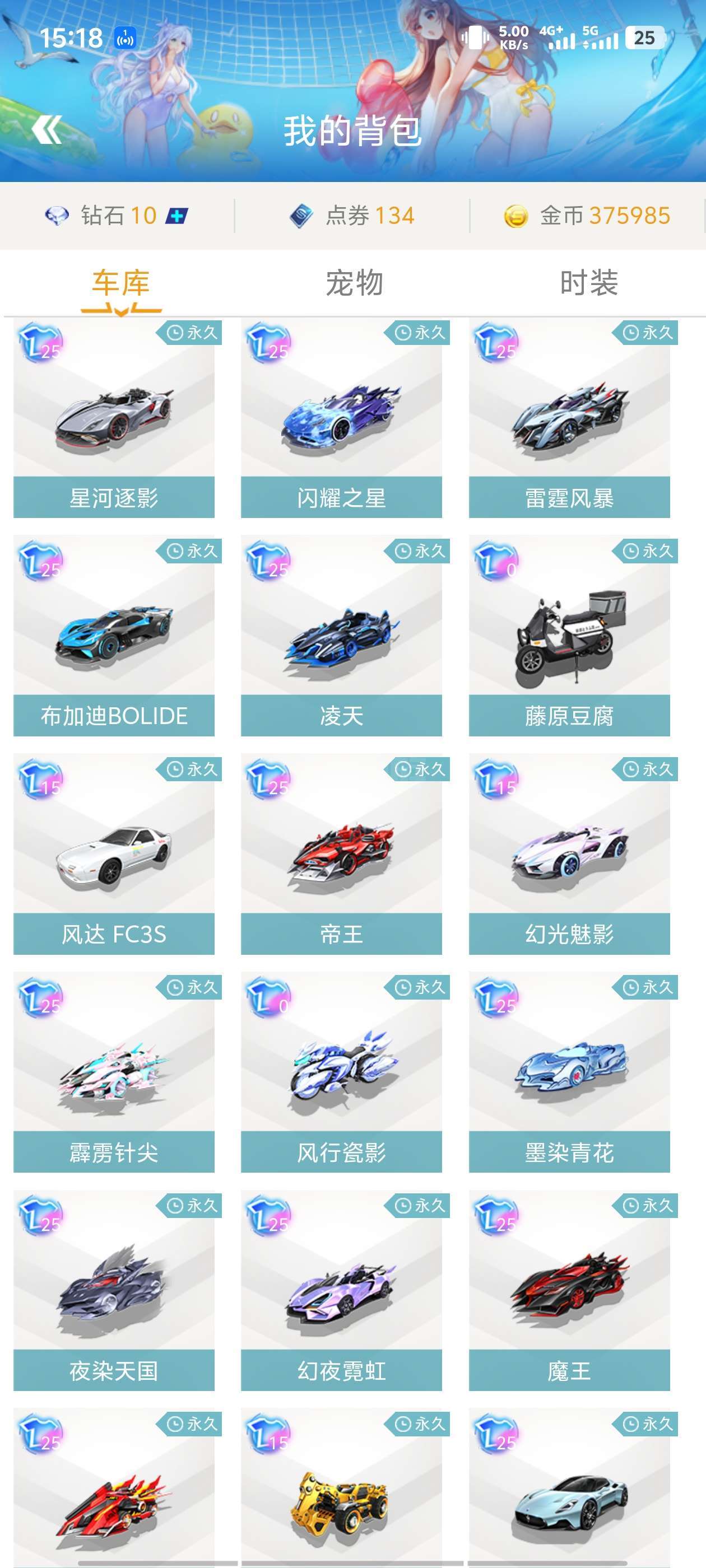 上的新篇章 上的新篇章