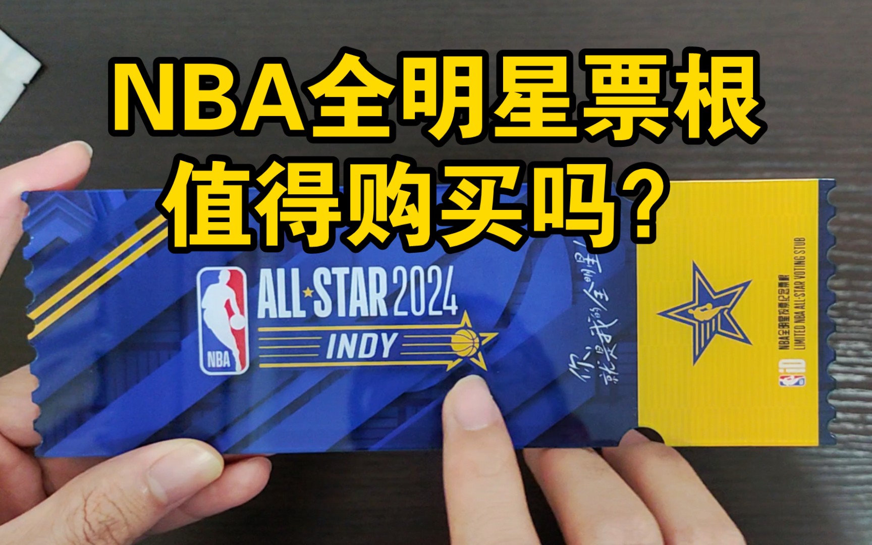 全面性和稳 全面性和稳