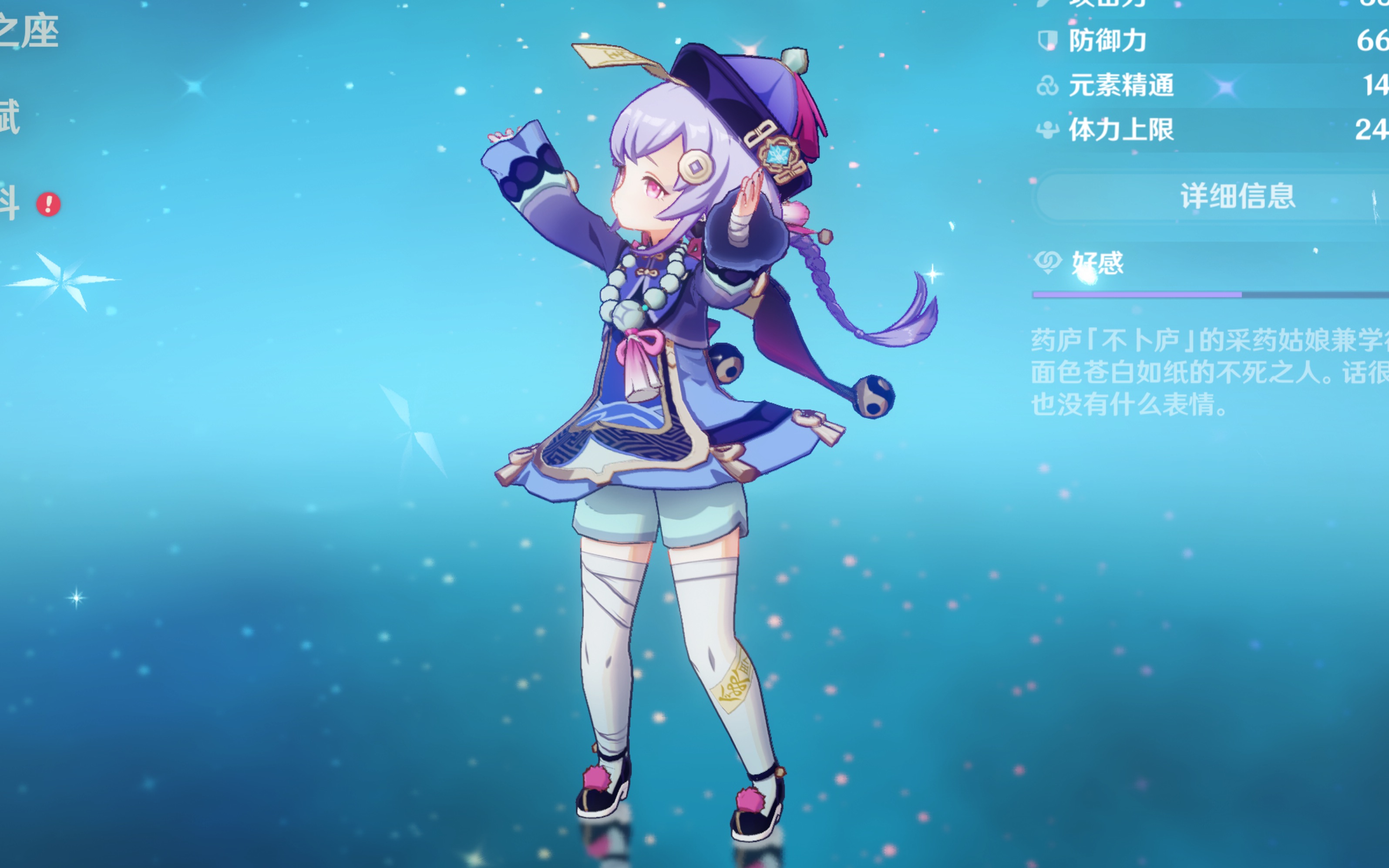 引发众多职 引发众多职