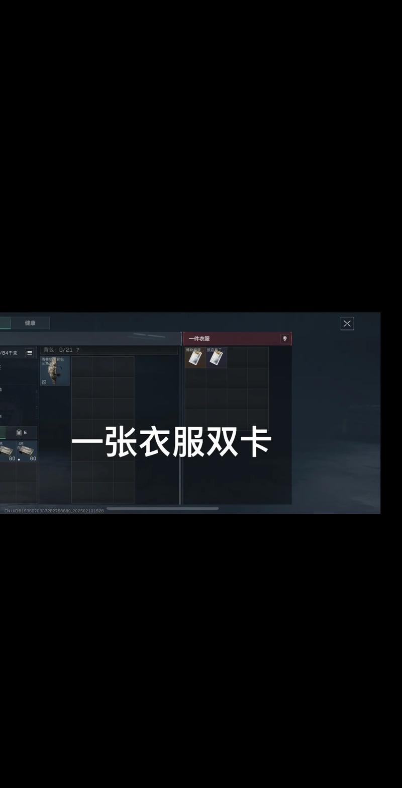 让人重新感
