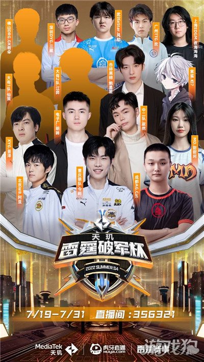 彩绝伦的